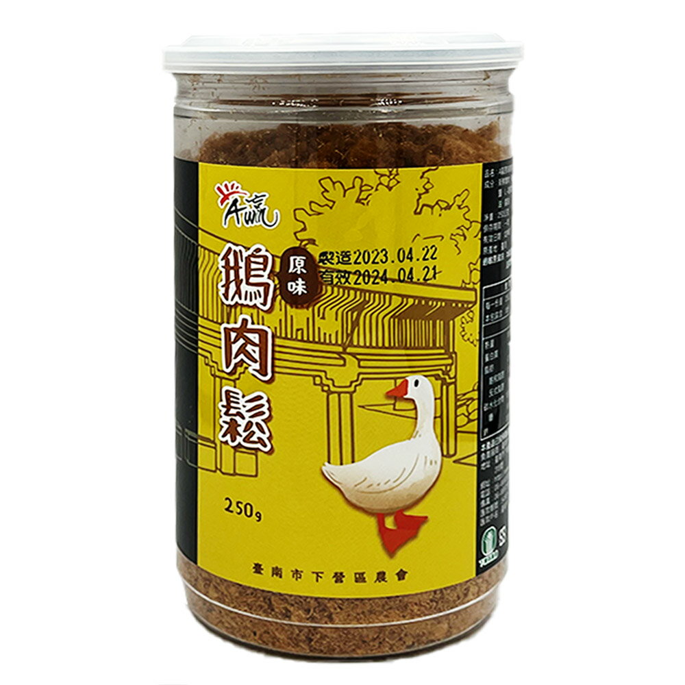 【下營農會】A贏 鵝肉鬆-原味250gX1罐