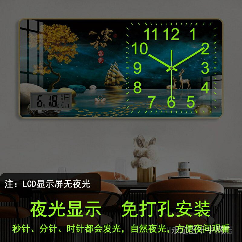 新款多功能晶瓷畫掛鐘 客廳鐘錶 日曆靜音石英鐘 日曆夜光掛鐘 LCD鐘錶