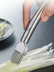 切蔥絲神器超細切絲刀不銹鋼家用廚房擦絲大蔥刮蔥花多功能切菜器