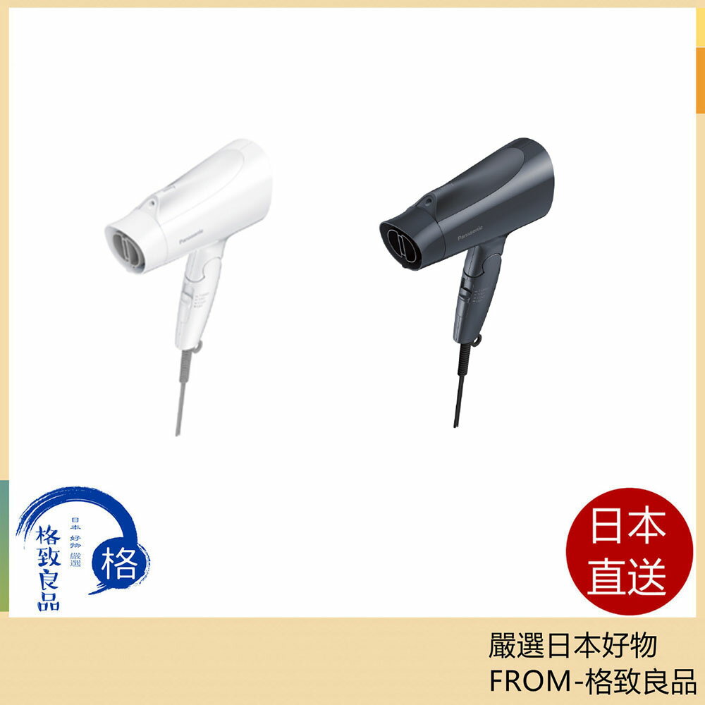 【日本直送！快速發貨！】國際牌Panasonic 吹風機 Ionity EH-NE4K 25年款