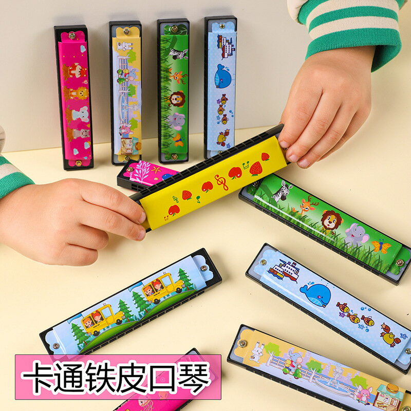 兒童金屬口琴吹奏樂器玩具幼兒園小學生16孔木制口琴地推玩具禮品【北歐家居生活】