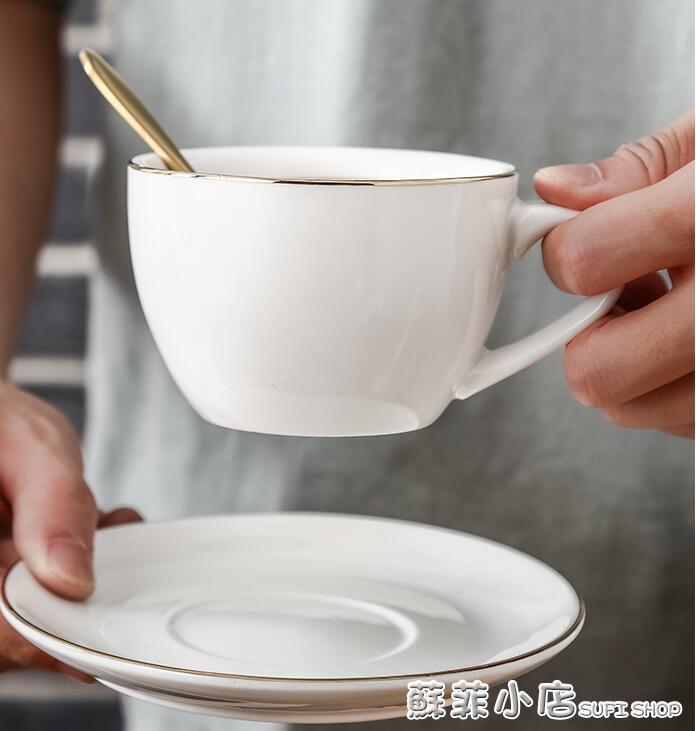 咖啡杯 歐式小奢華描金邊咖啡杯碟套裝陶瓷簡約家用金線咖啡器具馬克杯子 全館免運