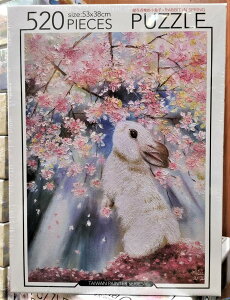 HC - 台灣製520片夜光膠膜拼圖 - 畫作系列-櫻花雨裡的小兔子520PY-011