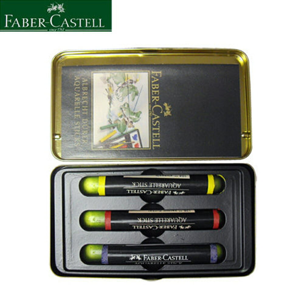 【哇哇蛙】輝柏 FABER127503 藝術家級 水彩顏料 3色高級鐵盒