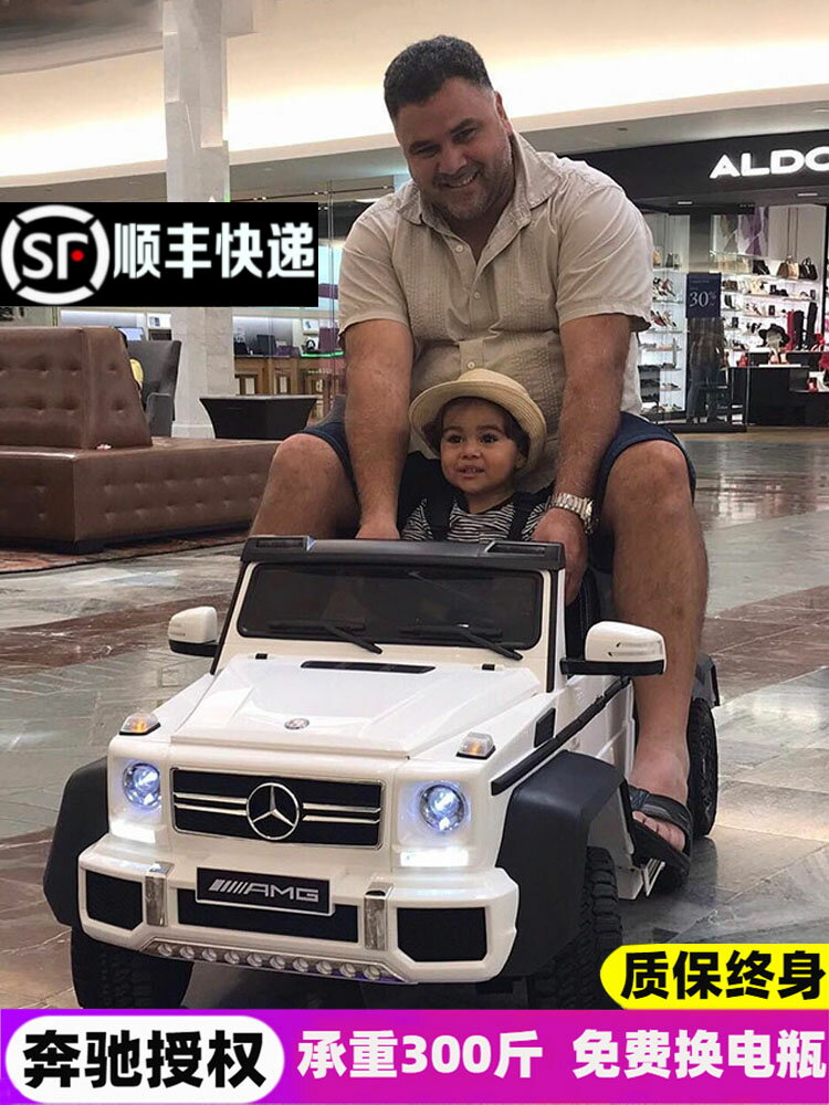 奔馳大g兒童電動汽車四輪遙控越野寶寶玩具車可坐大人雙人好來喜