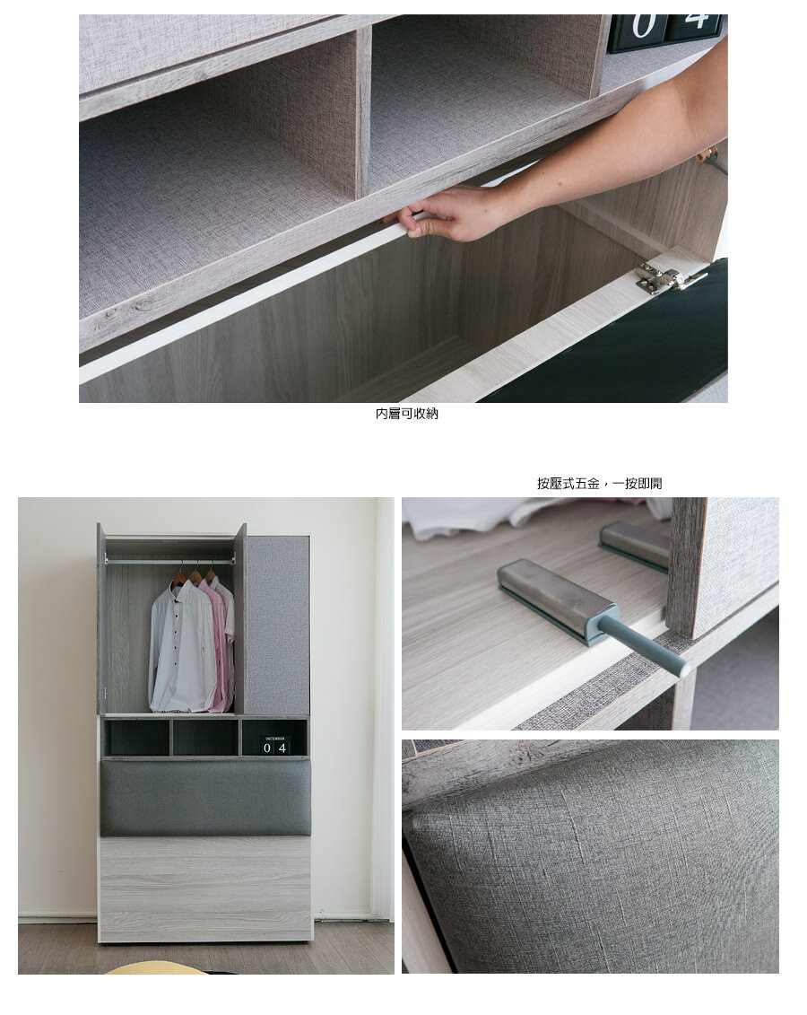 3.5尺三抽收納床頭櫃衣櫥床組【236SET001】Leader傢居館236BD001+236BC001 5