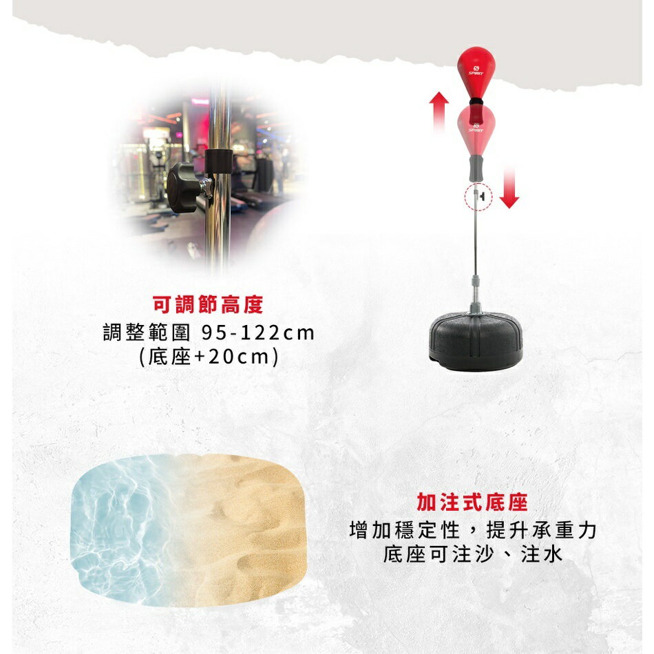 SPIRIT輕巧拳擊座｜兒童成人皆適用 家用運動訓練 安全穩固設計｜JIELIEN 傑聯 2