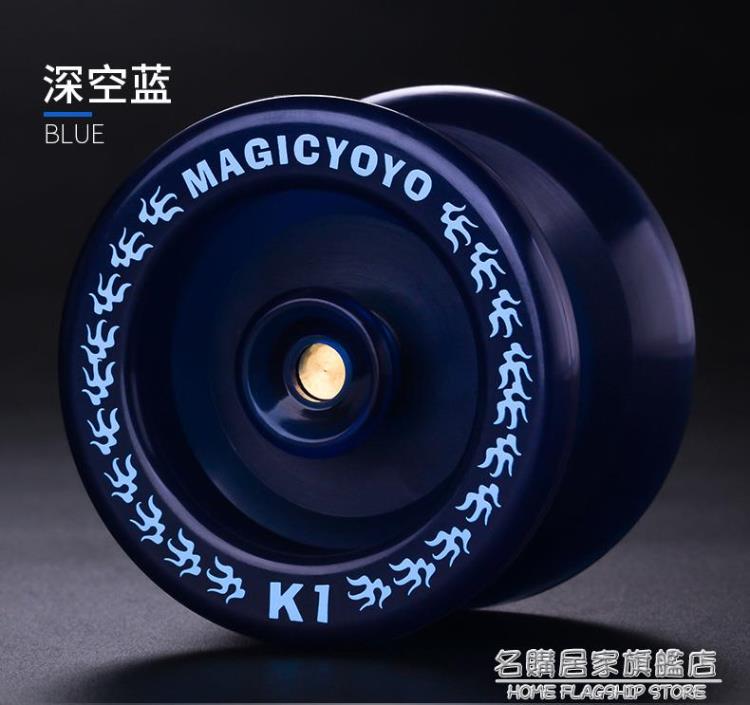 Magicyoyo悠悠球K1男孩塑膠溜溜球yoyo球兒童動漫玩具深空藍 99購物節