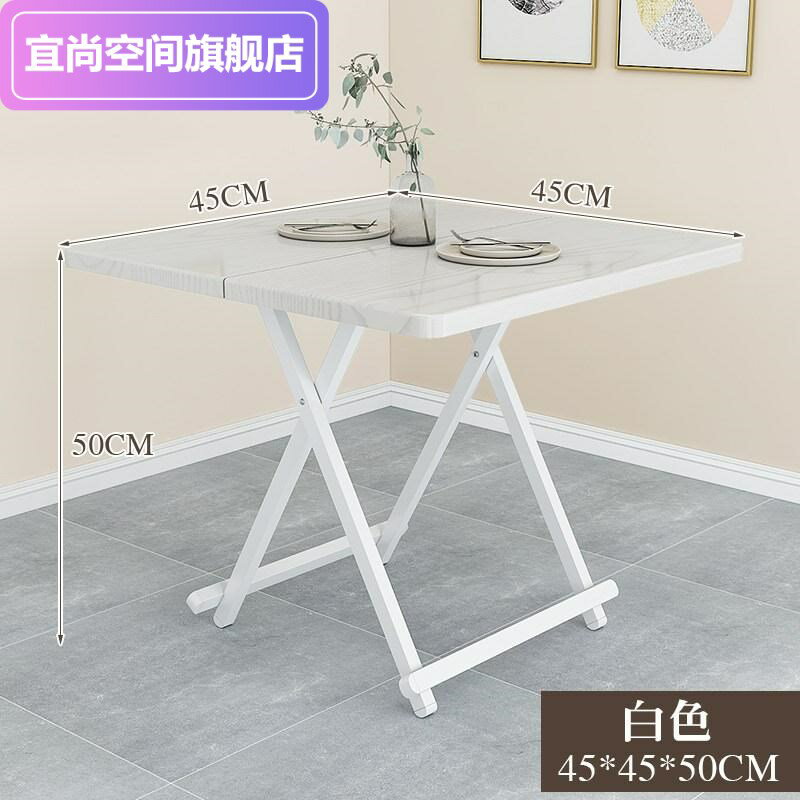 便攜式拆疊桌孑家用小桌子餐桌小方桌椅吃飯桌小戶型家用可折疊