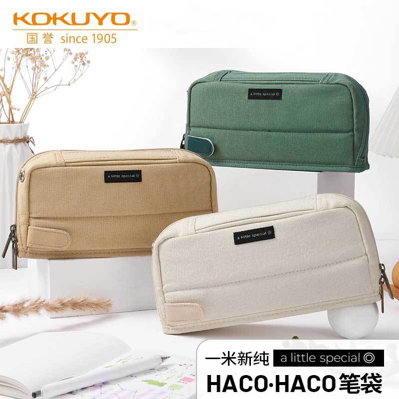 日本一米新純HACO筆袋學生收納盒簡約復古多功能帆布大容量女