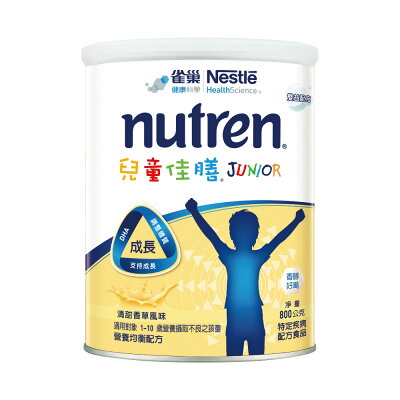 雀巢 兒童佳膳營養均衡配方 清甜香草配方 (800g/罐)【杏一】