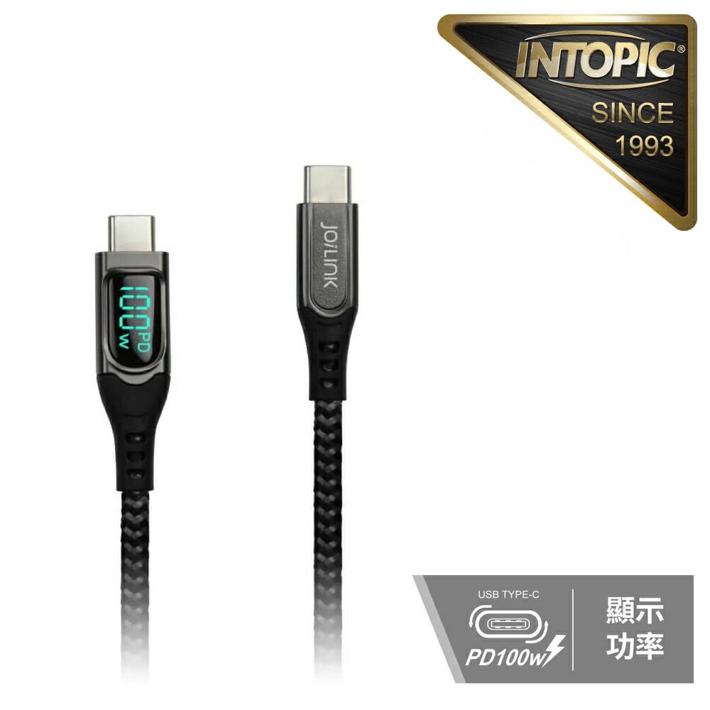 【INTOPIC 廣鼎】CB-CTC-L32 Type-C 數位顯示高速充電線 2M【三井3C】