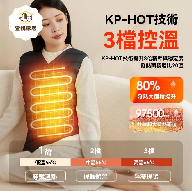 發熱馬甲 發熱背心充電式背心可自發熱智慧冬季防寒保暖男女 八折減免 特價出 可開發票