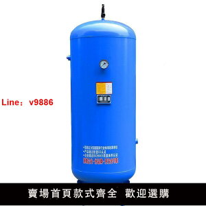 【台灣公司破盤價】儲氣罐高壓大型空壓機0.10.3/0.6/1立方壓力罐真空罐儲氣瓶氮氣罐