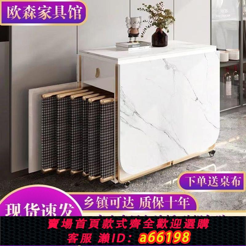 【臺灣公司 可開發票】輕奢巖板小戶型折疊餐桌家用現代簡約多功能新款高階伸縮可移動