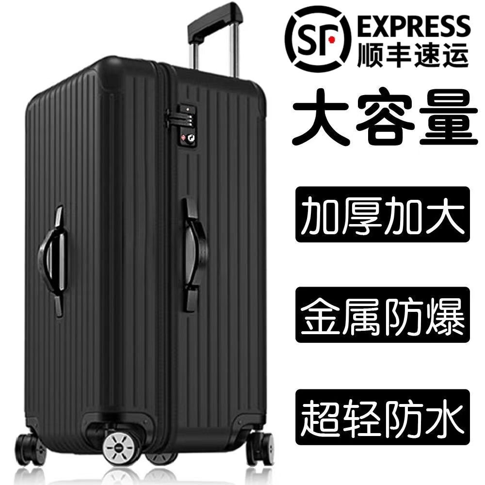 免運 行李箱 三七分30寸旅行箱 36寸超大容量胖胖箱 40寸加厚胖胖行李箱 60男女拉桿箱