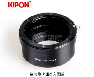 Kipon轉接環專賣店:LEICA/R-EOS M(Canon,佳能,徠卡,Leica R,L/R,LR,M5,M50,M100,EOSM)