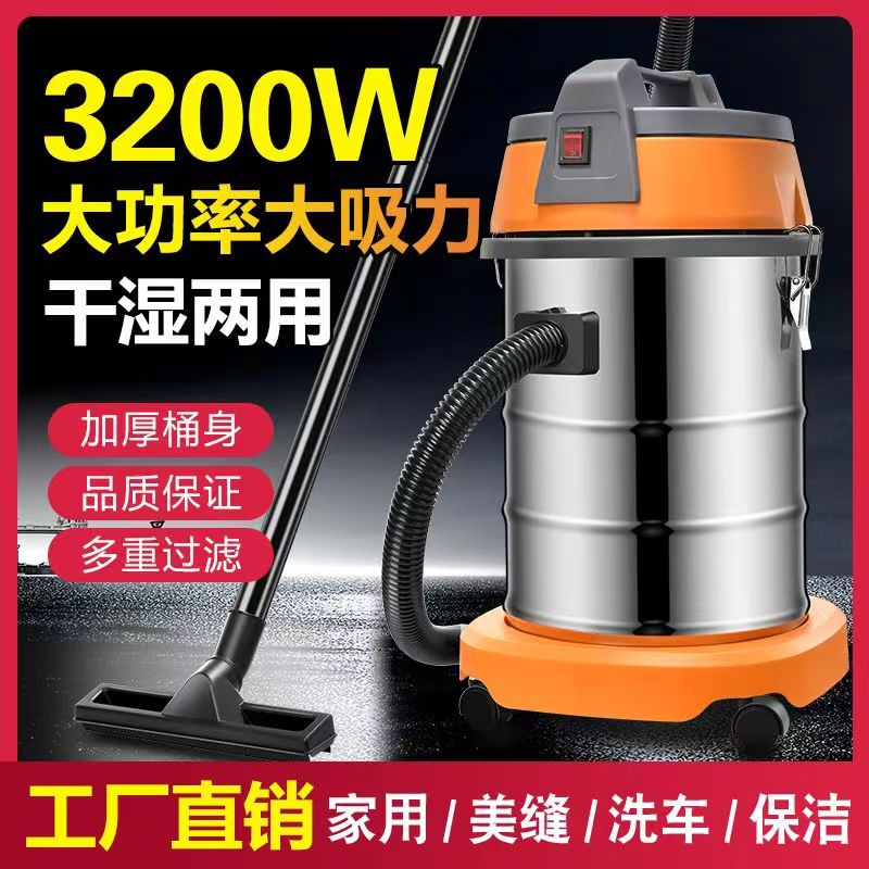 【臺灣公司 可開發票】吸塵器家用大吸力幹濕兩用大功率室內小型強力洗車用商用工業美縫
