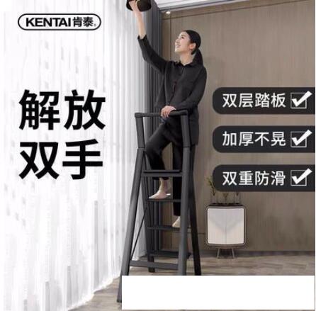 肯泰家用梯子室內多功能摺疊梯加厚人字梯伸縮樓梯四步鋁合金爬梯 雙十一購物節