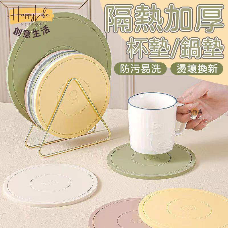 特惠/店長優選 【燙壞換新 加厚鍋墊】杯墊 鍋墊 隔熱墊 水杯墊 耐熱杯墊 防熱墊 餐墊桌墊 隔熱桌墊 耐熱墊 矽膠墊 造型杯墊1新店開業 全館八折起 售後保障