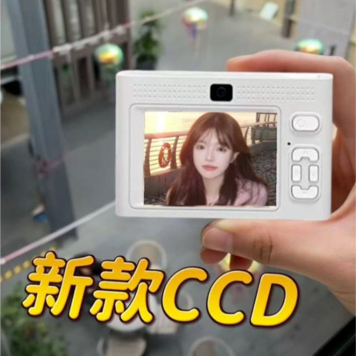 小米有品高畫質雙攝ccd數碼相機可自拍上傳復古便攜式學生校園旅遊【北歐家居生活】
