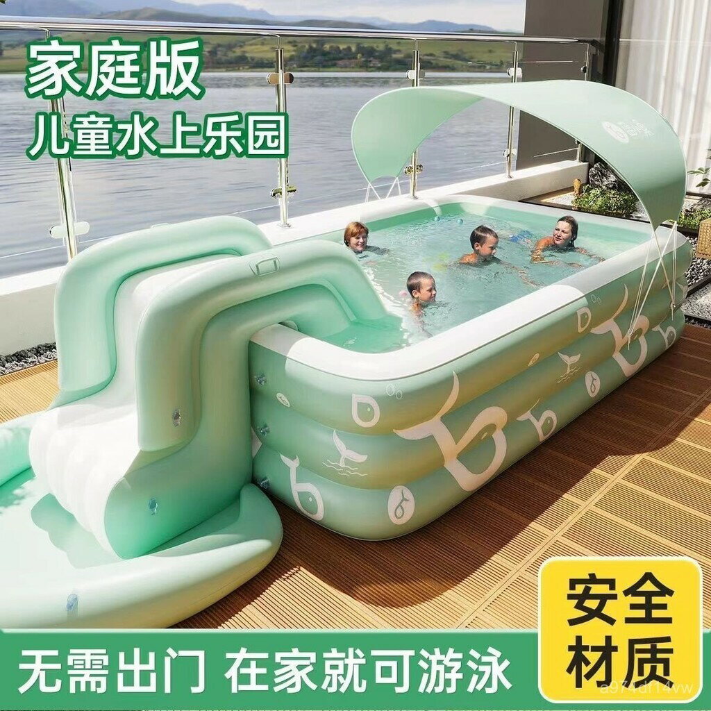 {嘉義爆款} 充氣遊泳池兒童家用大型成人小孩嬰兒戲水池戶外可折疊滑梯洗澡池2503 OI5B