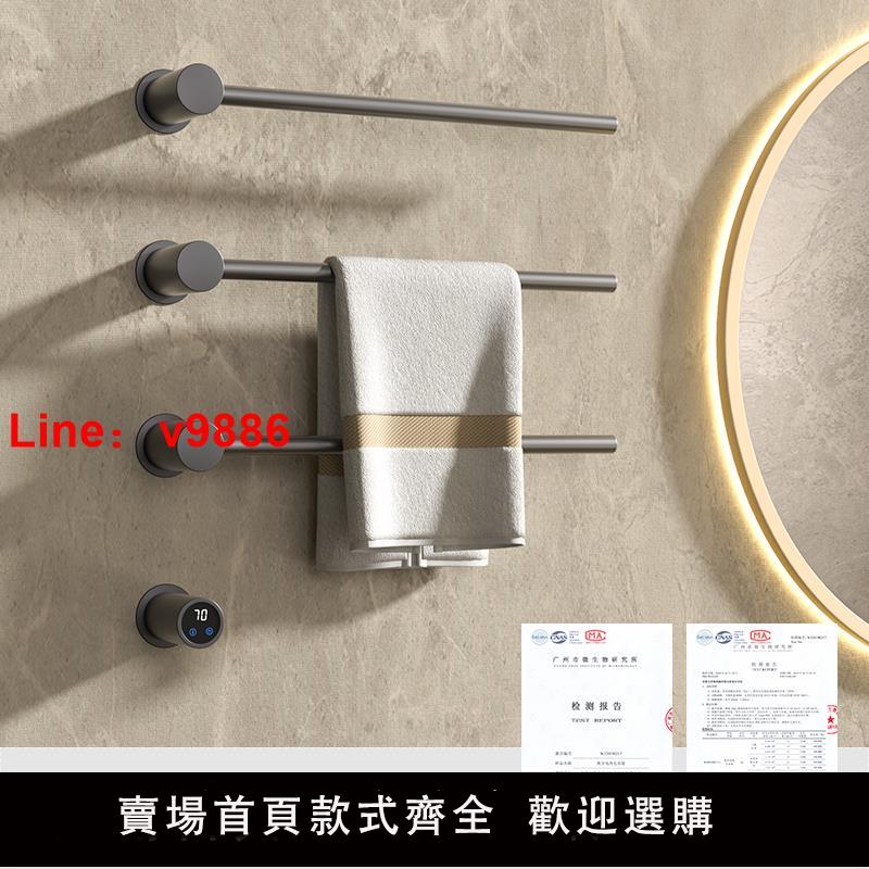 【台灣公司 可開發票】德國奧享全銅暗裝小米家電熱毛巾架衛生間家用智能加熱烘干浴巾架