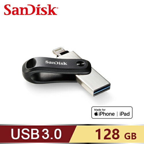 【SanDisk】iXpand Go 行動隨身碟 128GB iPhone / iPad 適用【三井3C】