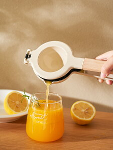 手動檸檬夾榨汁器家用小型汁渣分離擠壓器擠橙子神器壓榨汁機