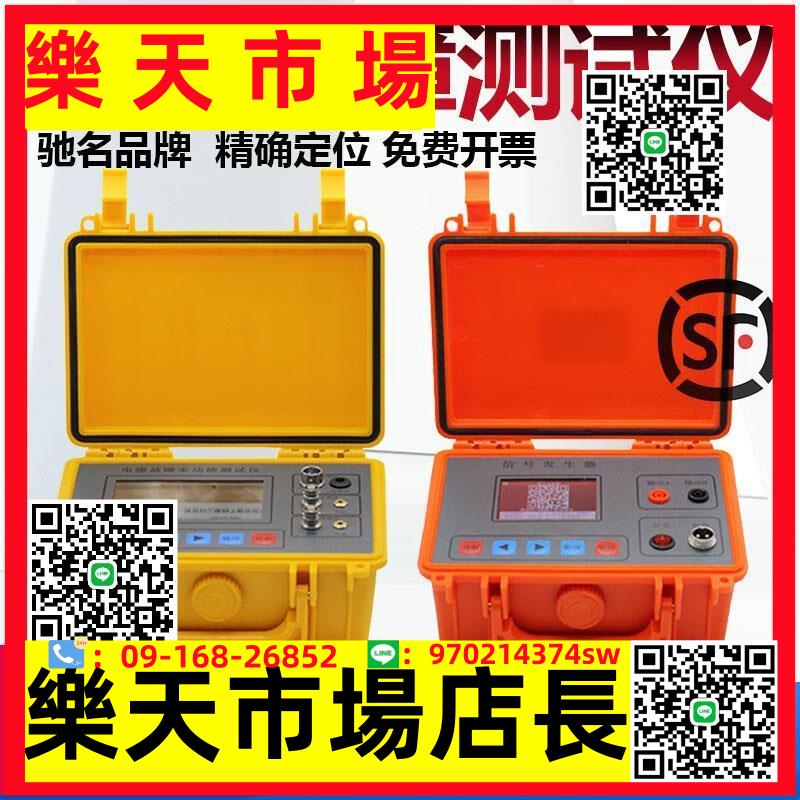 TLE-980電力電纜故障測試儀TLE-10KV地埋電纜斷點短路漏電檢測儀