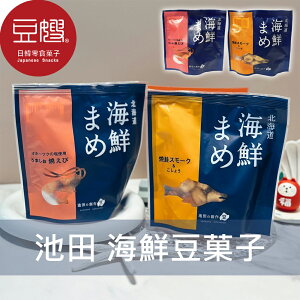 【豆嫂】日本零食 池田 海鮮豆菓子(多口味)★7-11取貨299元免運