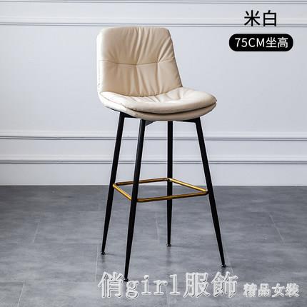 吧臺椅家用靠背高腳椅子鐵藝酒吧椅現代簡約輕奢吧椅咖啡廳高腳凳全館特惠免運YTL 雙11全館免運