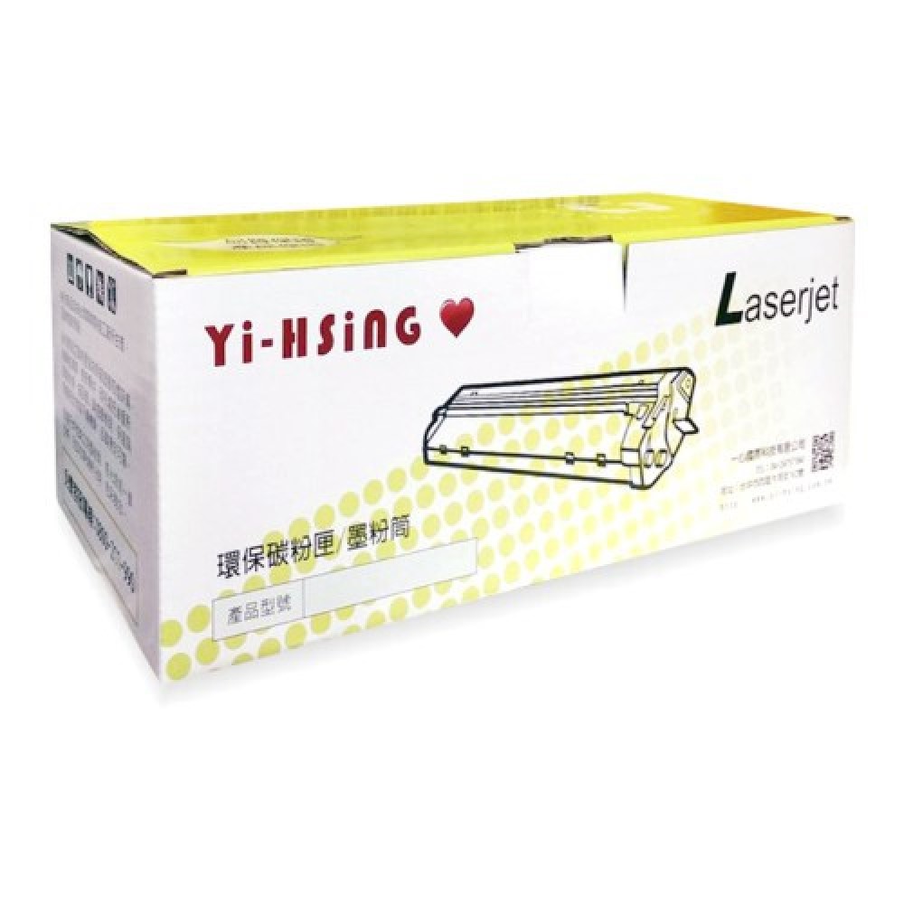 富士軟片 FUJIFILM CT351174 相容環保感光鼓 適用 DocuPrint M375z / P375dw / P375d
