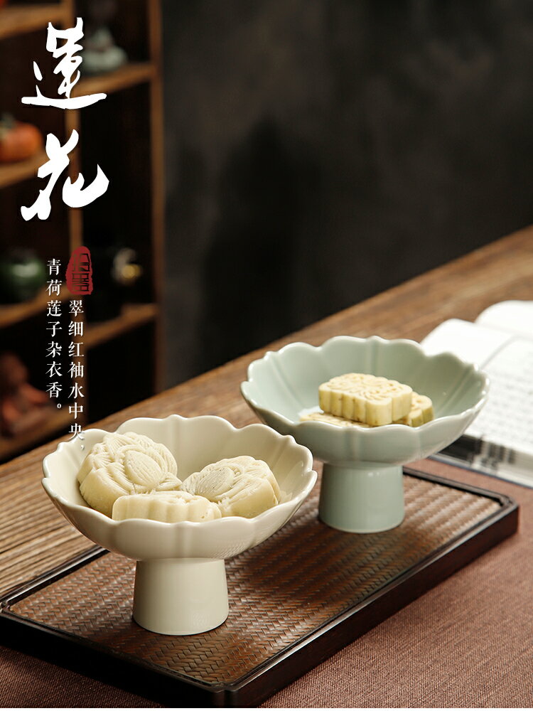 復古日式陶瓷高足盤高腳盤中式點心盤茶點盤干果籃托盤供佛果盤中式茶具 泡茶用品
