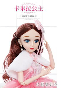 玩偶依甜芭比大號60cm厘米洋娃娃套裝女孩公主單個仿真玩具超大禮盒布~ 全館免運