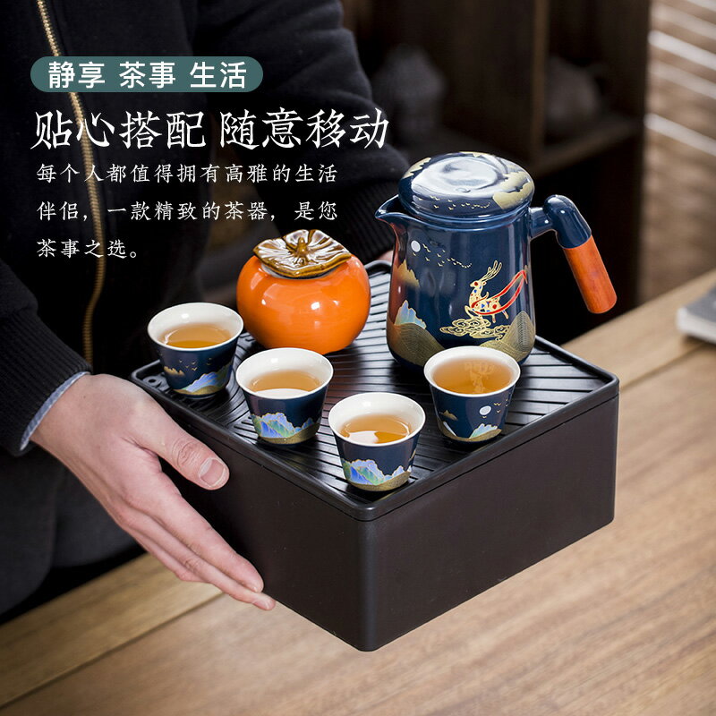 旅行茶具套裝高檔輕奢中式戶外茶具套裝便攜一人用快客杯2022款