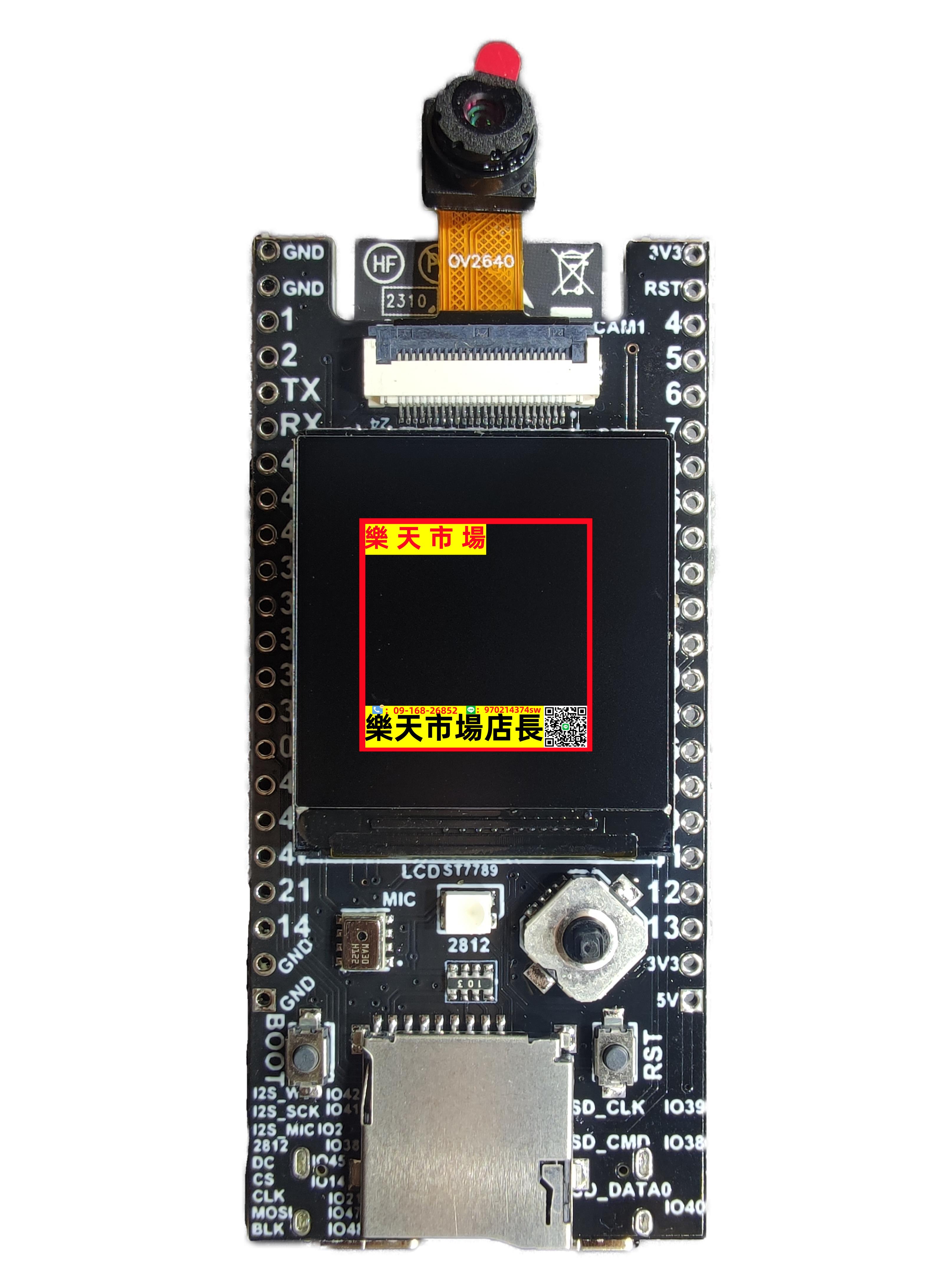 ESP32-S3-EYE相容OpenMV核心板SP開發板語音識別 酷世diy ble