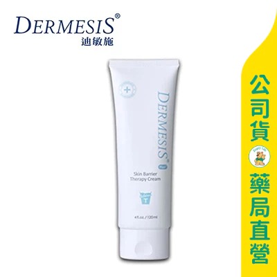 【Dermesis 迪敏施】涵鈣休異膚乳霜 (滋潤型) 120ml / B5 / B3 / 長效保濕 / 買3送1 ✦美康藥局✦