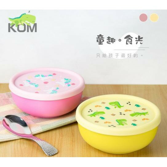 【KOM】台灣製316不鏽鋼 矽膠隔熱碗含蓋 黃色恐龍/粉紅獨角獸 贈貓頭鷹款兒童湯匙