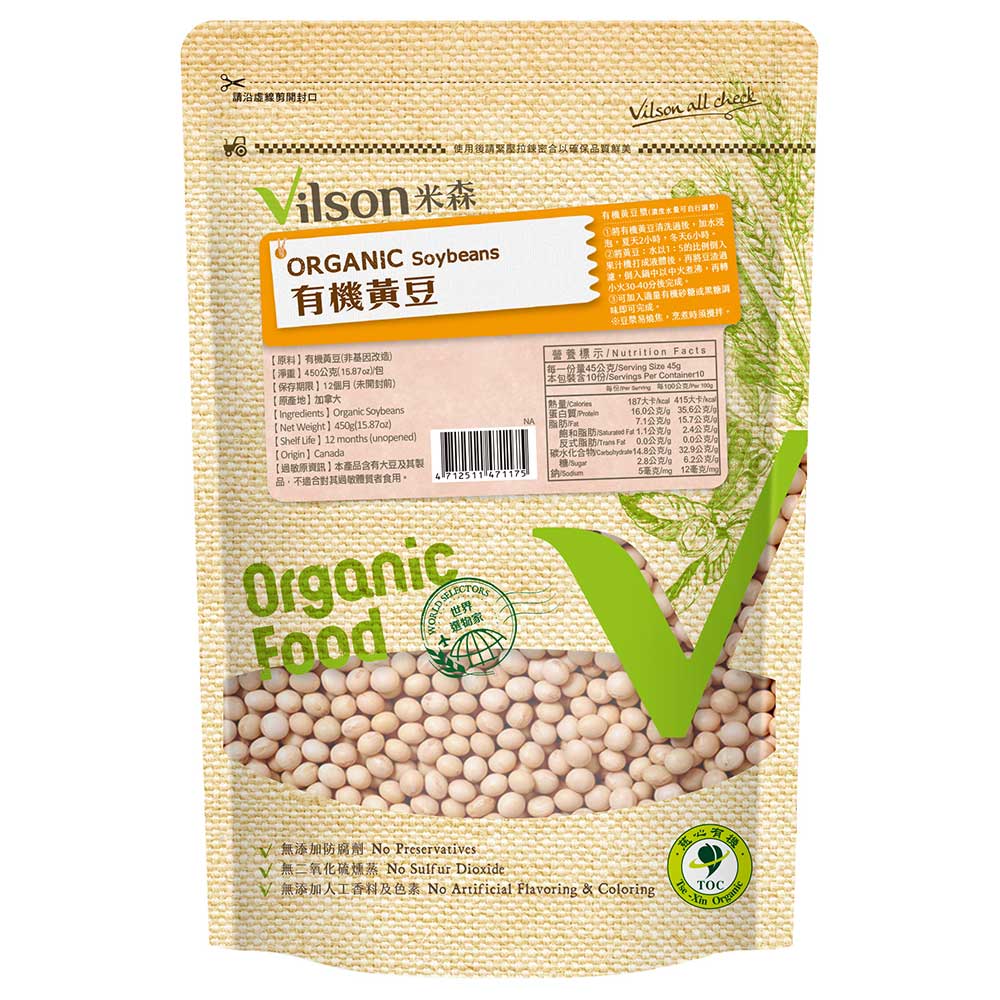 米森 有機黃豆450g*效期2026.10.21*