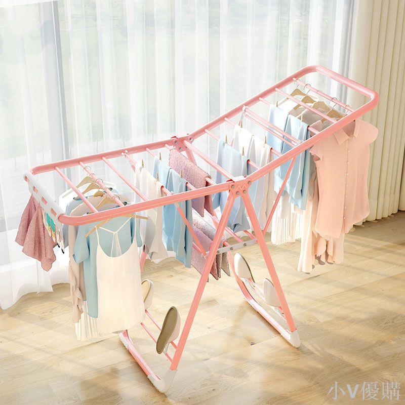 小V 晾衣架落地折疊室內外不銹鋼陽臺家用涼衣服架桿嬰兒晾曬被子神器