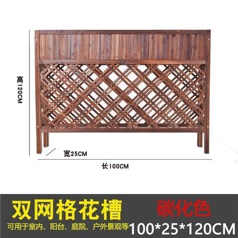 【最低價】【公司貨】隔斷餐廳碳化木花盆防腐木綠色環保花架實木園藝陽臺室內室外種植 5