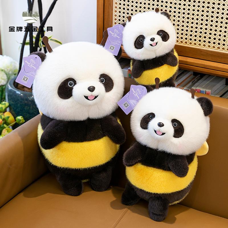 熱銷 新品 創意 搞怪小蜜蜂熊貓公仔毛絨 玩具 兒童安撫玩偶男女 生日禮物wj8041