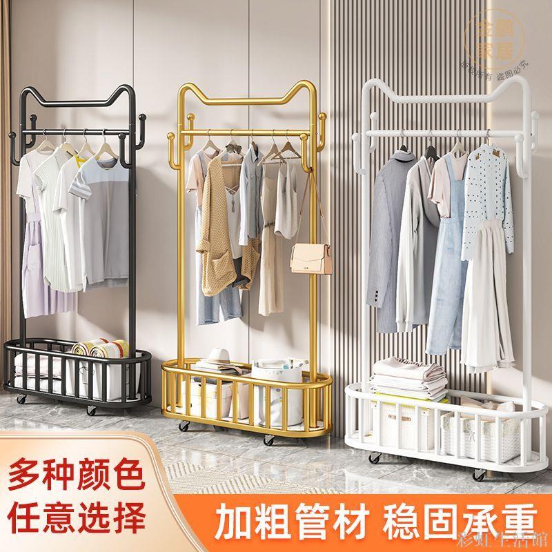 貓耳掛衣架可移動帶輪家用臥室落地衣架輕奢風晾衣架收納衣帽架
