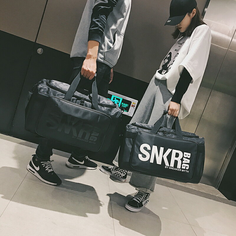 健身包 短途旅行包女超大容量手提包男多功能球鞋收納包籃球訓練健身包潮『XY14502』