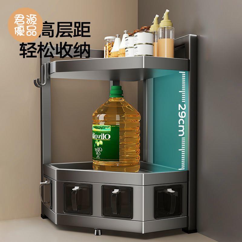 調味罐架 調料架 置物架 調味品架 廚房置物架 不銹鋼臺面轉角三角架子 調料調味收納架 家用多層調料罐
