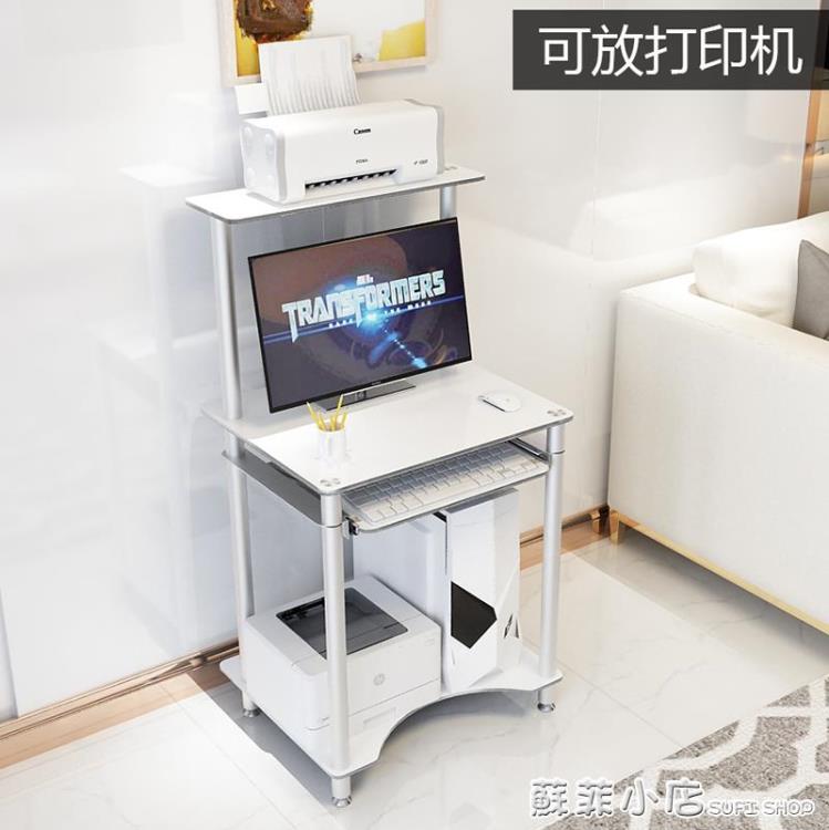 迷你臥室單人可行動鋼化玻璃電腦台式桌小戶型家用單台雙層60cm長【林之舍】