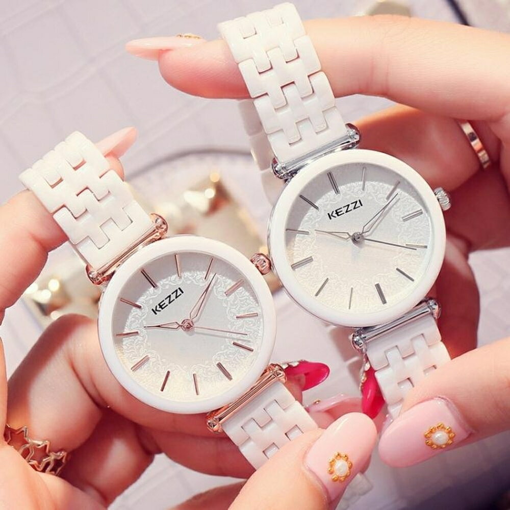 韓版潮流時尚陶瓷錶帶手錶女士簡約石英腕錶學生手錶 名創家居館