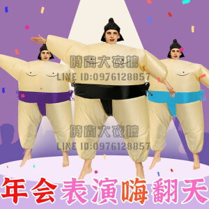 熱銷推薦~搞怪相撲充氣衣服奶牛舞臺活動表演服裝胖子cos服、青木鋪子