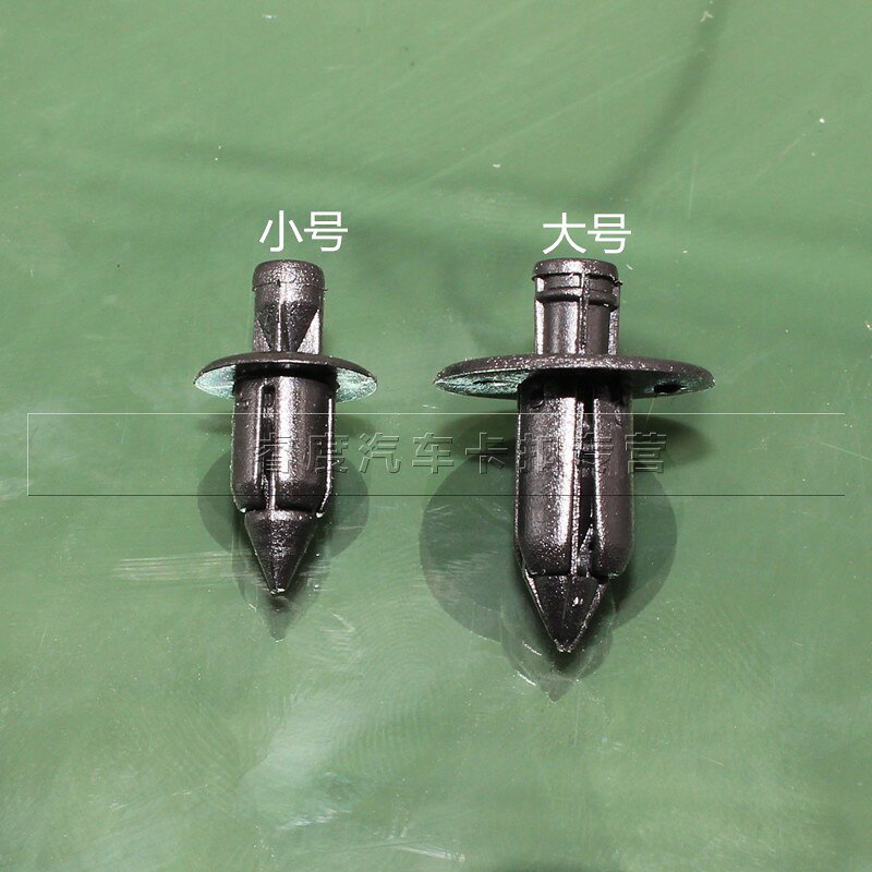 適用於鈴木川崎雅馬哈跑車摩托外殼流罩車貼塑膠卡子膨脹螺絲卡扣